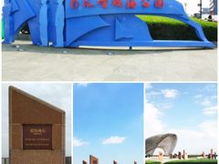 -南汇嘴观海公园