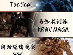 -极斗-IKMF马伽术·格斗运动学院(东直门店)