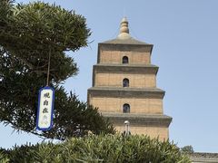 -大慈恩寺(大雁塔)