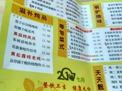 -都城快餐(广大路店)