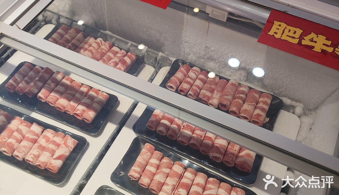 主打一个现穿牛肉