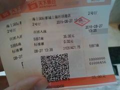 -格瓦拉生活网