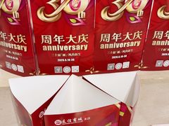 -友谊超市(友谊商城店)