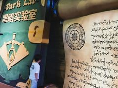 -蓝精灵乐园·世茂精灵之城主题乐园