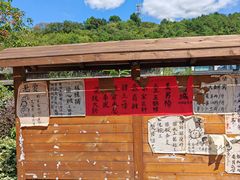 -东钱湖旅游度假区