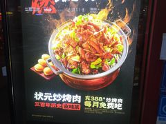 -宏状元现熬粥·京味菜(黄寺大街店)