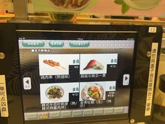 -京樽回転寿司(奥林匹克店)