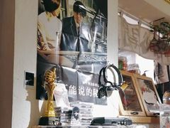 -沪水焙煎室(淡水路店)
