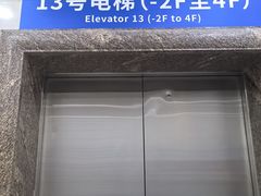 -重庆医科大学附属第一医院(金山院区)