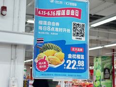 -物美超市(马家堡店)