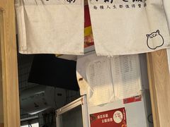 -皆道拌麻辣烫·麻辣拌