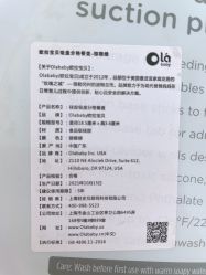 -英氏YeeHoO(颐堤港店)