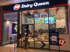 门面-DQ·蛋糕·冰淇淋(万象城店)