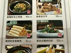 菜单-小厨娘淮扬菜(清江苏宁广场店)
