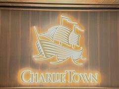 -CHARLIETOWN红茶公司(南京万象天地店)