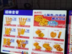 -首炸里脊肉(汉神购物广场店)