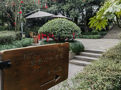 -法云安缦酒店