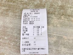 -孙嫂面馆(贡湖店)