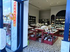 -万润国际酒店用品市场