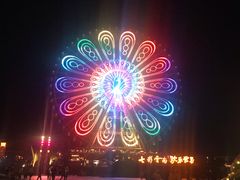 -七彩云南欢乐世界