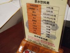 -合和大唐足道·泰式·SPA (凤城五路店)