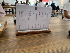 -ほうとう不動(東恋路店)