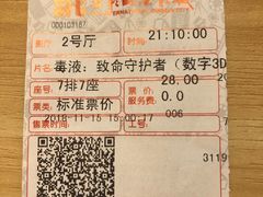 -SFC上影影城(淞南店)