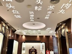 -金成潮菜博物馆(海珠湿地店)