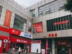 -证大大拇指广场(芳甸路店)