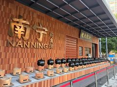 -好友缘家宴(青山路店)
