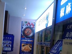 -大河宴·椒麻鱼火锅(北京路中和美食街店)