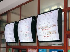 -木瓜老店