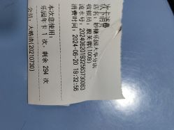 -妙糖乐园(乐坊·大华生活广场店)