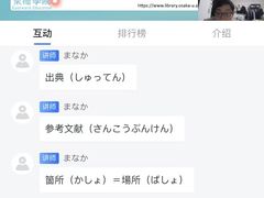 -帝京日语(春熙路旗舰校区)