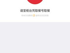 -肯德基(洛川店)