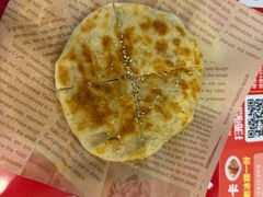牛肉饼-见味花甲(福田coco park店)