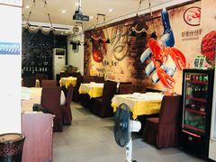 -怪怪龙虾·澳洲蓝龙王·深夜食堂(惊驾路店)