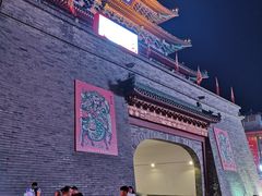 -鼓楼夜市