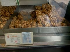 -上海哈尔滨食品厂(淮海中路店)