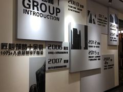 -宅天下装饰·匠心筑家(春熙店)