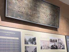 -包头博物馆