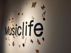 -MusicLife音乐(浦东校区)