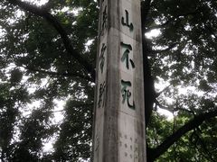 -桂林独秀峰王城景区