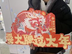 -南京大牌档(三阳广场苏宁店)