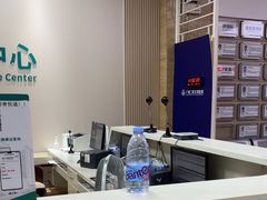 -广州仁爱天河医院