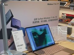 -顺电数码家电(万象天地店)