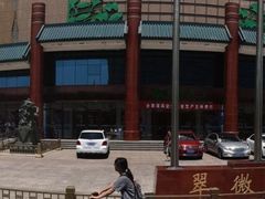 -翠微百货(龙德店)