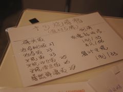 菜单-十少茶餐室(东区店)