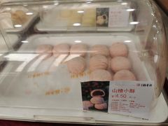 -北京稻香村(京港城生活广场店)