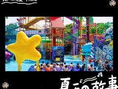 -天目湖水世界